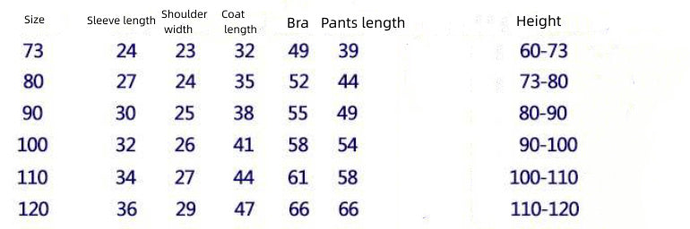 Children's Thermal Underwear, Fleece-lined Clothing