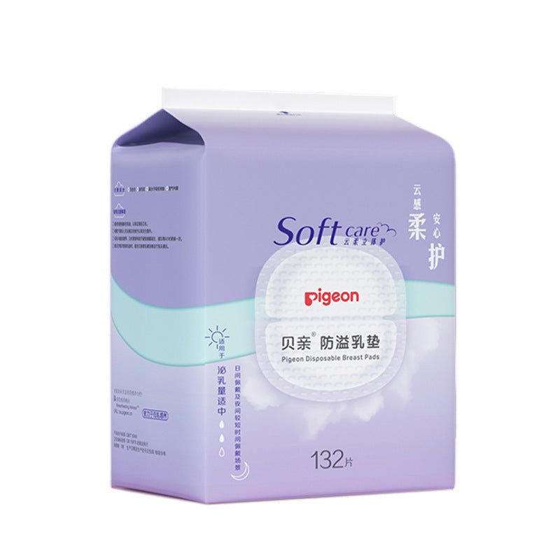 Disposable Breast Pads For Breastfeeding